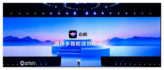 百度发布Xinxiang多智能体协作应用 加速Miaoda部署为AI应用发展注入新动力