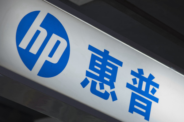 惠普计划裁员4000至6000人 借AI降本增效 最新财季销售增打印机业务下滑