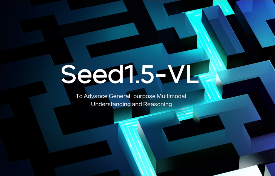 字节跳动发布Seed1.5-VL视觉语言多模态模型 高性能低成本开放API优势显著