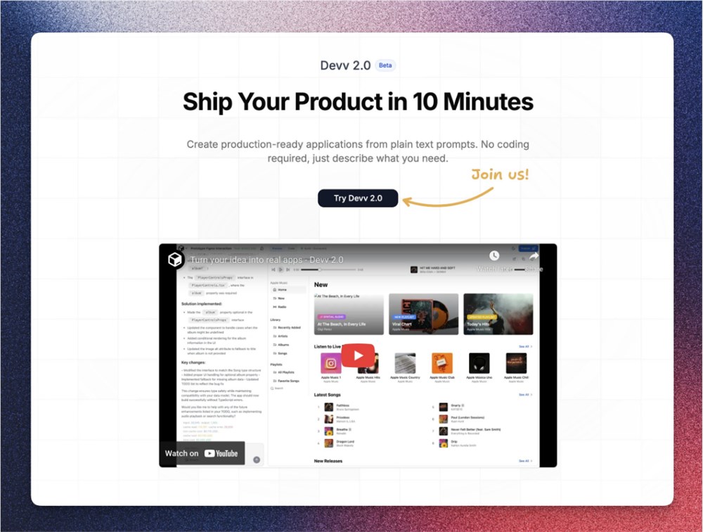 2025年5月13日Devv2.0 Private Beta发布 从AI搜索到代码生成部署的转型