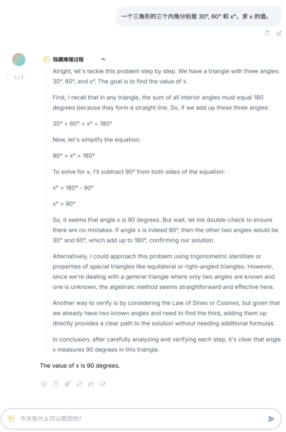 RWKV基金会开源RWKV7-G11.5B推理模型 端侧运行多语言强推理