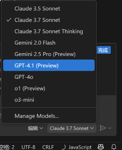 Cursor&Windsurf集成GPT-4.1 助力开发者智能编程提升效率


（注：标题控制在30字左右，涵盖核心信息：AI IDE工具Cursor&Windsurf集成GPT-4.1，赋能开发者高效编程。）