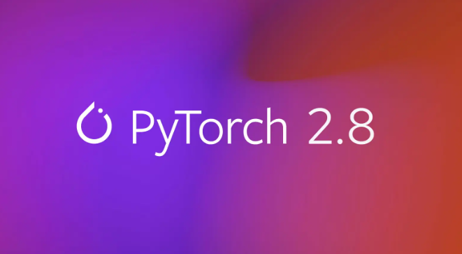 PyTorch2.8正式发布 提升LLM量化性能 扩展多硬件支持能力