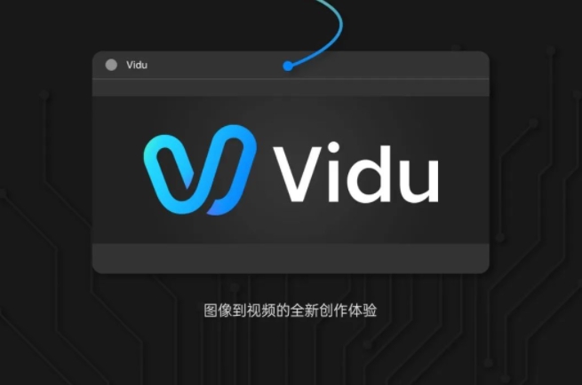 Vidu AI与ComfyUI携手联动 Vidu API节点上线ComfyUI开启轻松便捷图生视频创作新体验