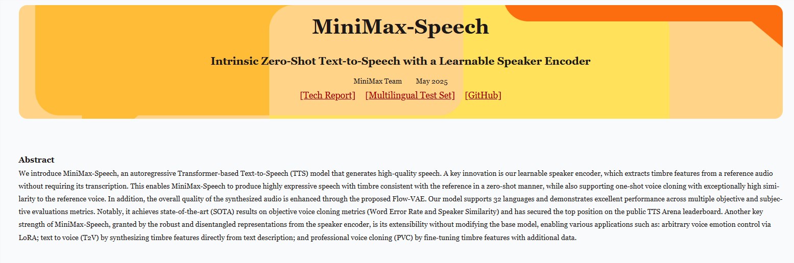 MiniMax Speech-02登顶国际权威音声榜单 超越OpenAI等巨头创SOTA