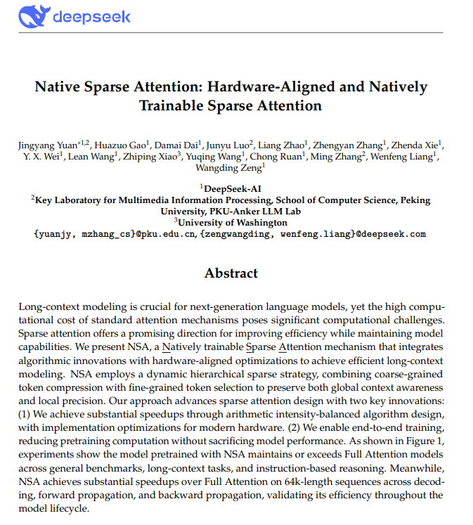 DeepSeek梁文锋团队获ACL2025最佳论文 NSA机制让长文本处理提速11倍