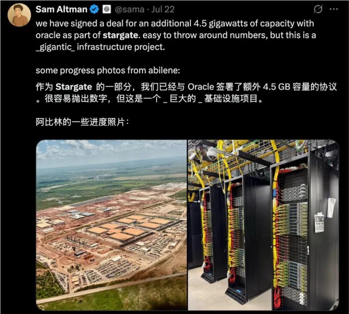 OpenAI资金链危机凸显 为推进星际之门项目融资面临内外多重挑战