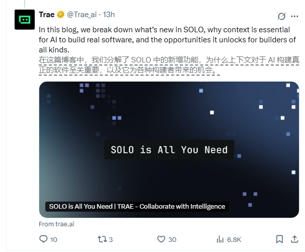 字节跳动Trae IDE2.0推出SOLO模式 开启AI自主开发全流程时代