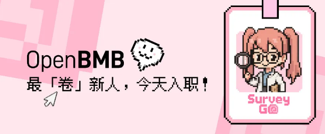 OpenBMB新成员卷姬：长文生成达人 依托LLMxMapReduce-V2技术