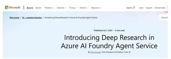 微软Deep Research公开预览上线 自动化研究助力多领域高效分析与决策