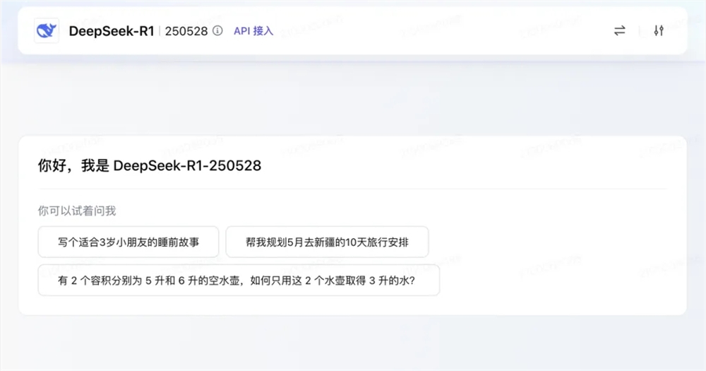 火山フォートレス接入DeepSeek-R1-0528 提供低延迟高并发大模型服务