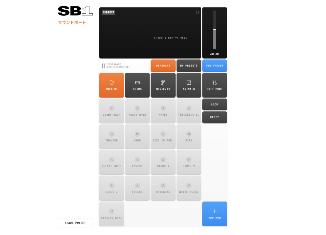ElevenLabs推出SB-1無限音效板 文本生成音效革新多領域創作