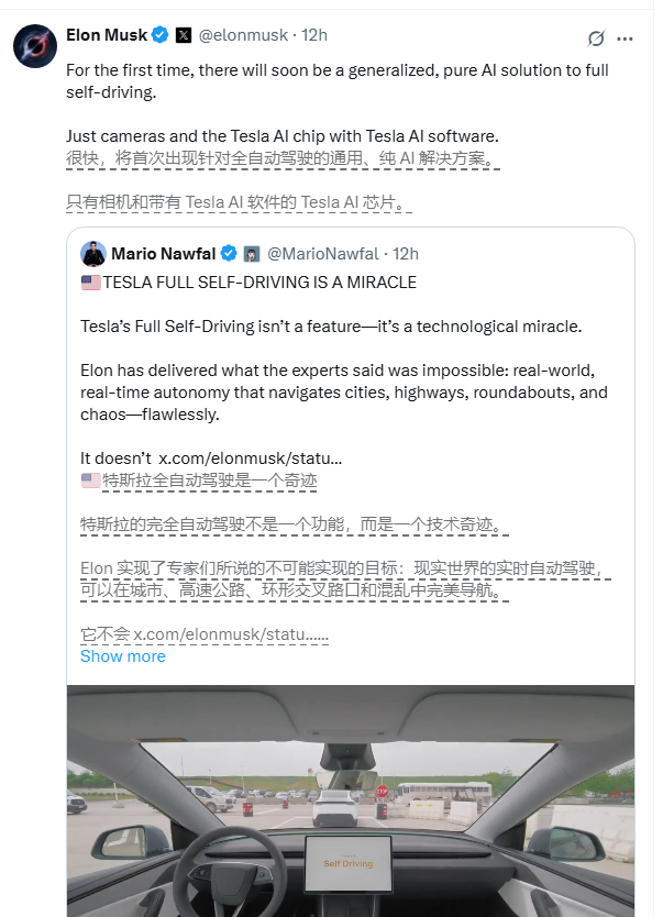 马斯克宣布特斯拉AI纯视觉FSD普遍解决方案即将面世受行业关注