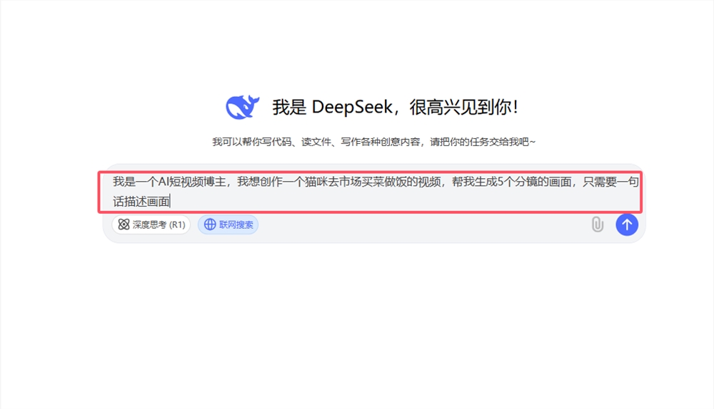 AI工具制作故事绘本视频 流量带货收徒多元变现新手指南