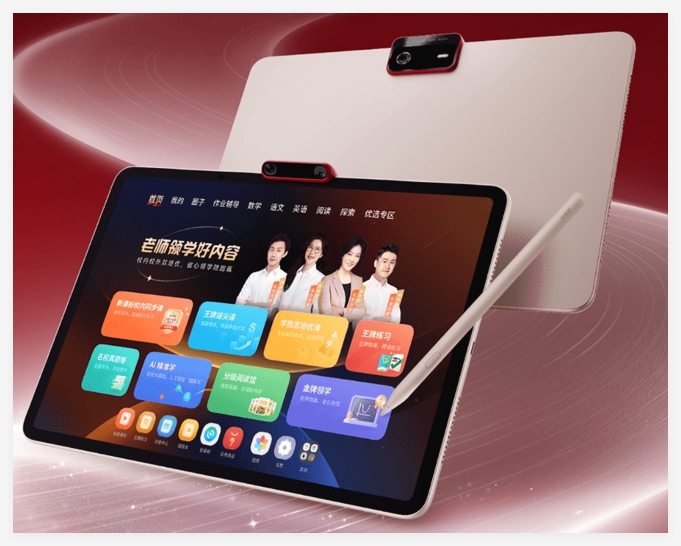 学而思推出P、S、T三大系列学习机 融合好AI好内容并提供Care+服务