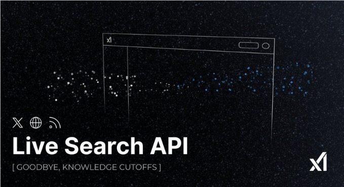 xAI Live Search API登场：实时检索Grok驱动 免费beta至2025年6月