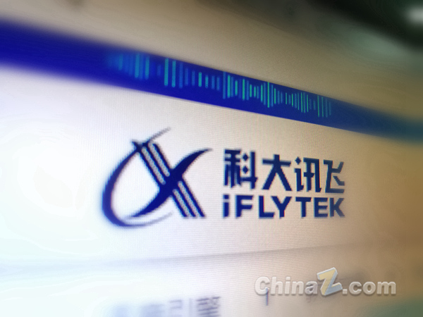 科大讯飞星火X1升级版7月25日发布 性能优能力强支持多语言