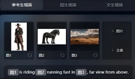 生数科技Vidu Q1参考生成功能革新动画制作降本增效强适配多商业领域