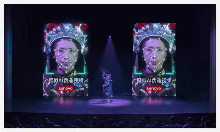 联想发布Deepfake检测技术 准确率96% 守护会议社交等场景安全