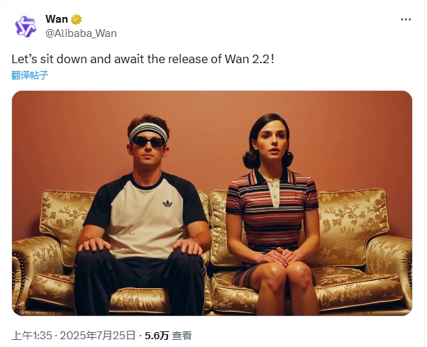 阿里巴巴云Wan2.2动图生成AI将发布 技术革新推进开源战略