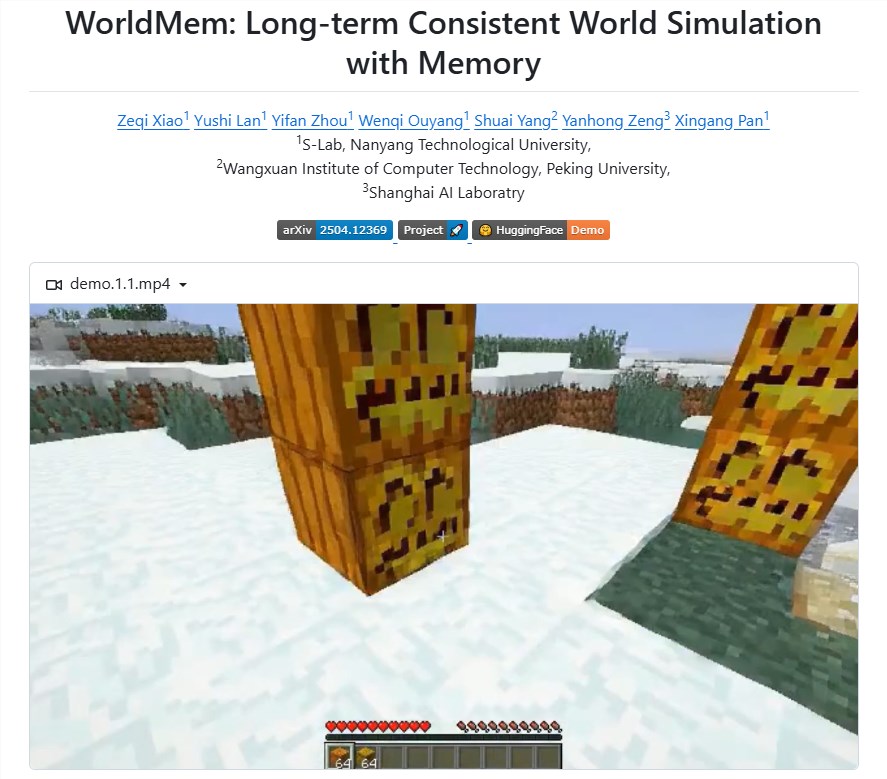 オープンソースWORLDMEM：長期記憶世界モデルが3D空間一貫性を実現