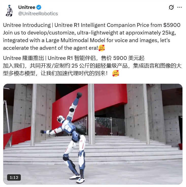 Unitree发布R1全尺寸人形机器人 39900元起售刷新价格下限