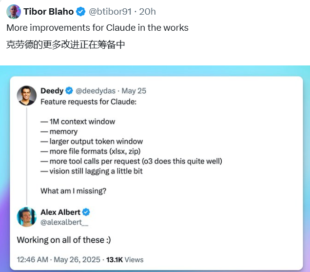 Anthropic Claude功能改善提案：百万上下文等升级及未来发展展望