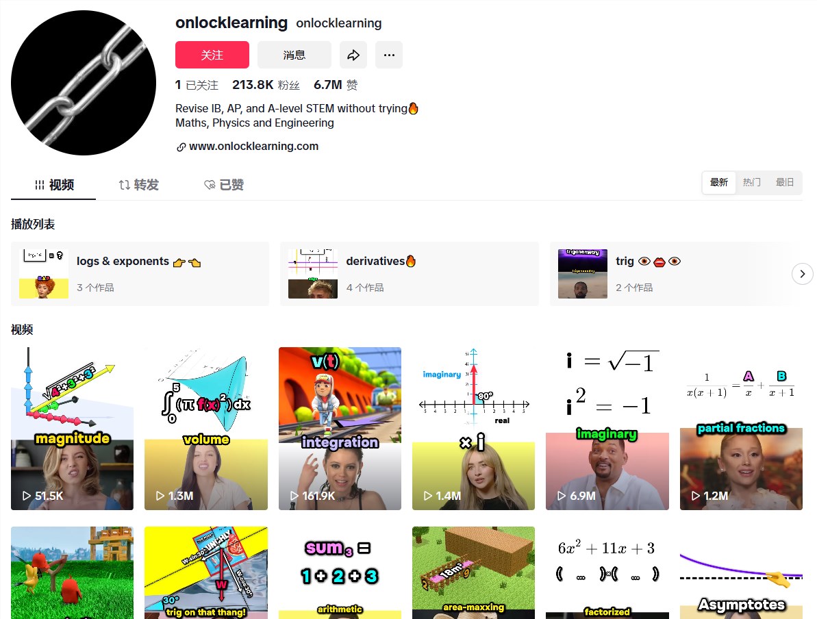 AI合成名人形象教学视频：赚钱思路、实操流程及风险规避指南