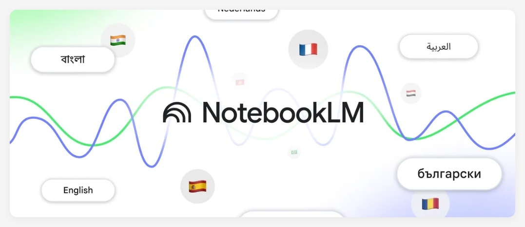 谷歌NotebookLM重大更新：Gemini驱动支持50余种语言含中文音频 表现优异