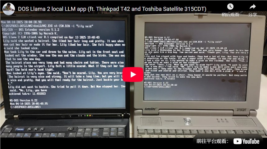 程序员Yeo Kheng Meng周末成功在老旧DOS系统移植Meta最新Llama2大语言模型