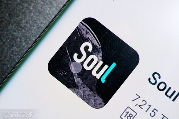 AI+沉浸式社交平台Soul App递表港交所 腾讯持股近五成Z世代占超七成