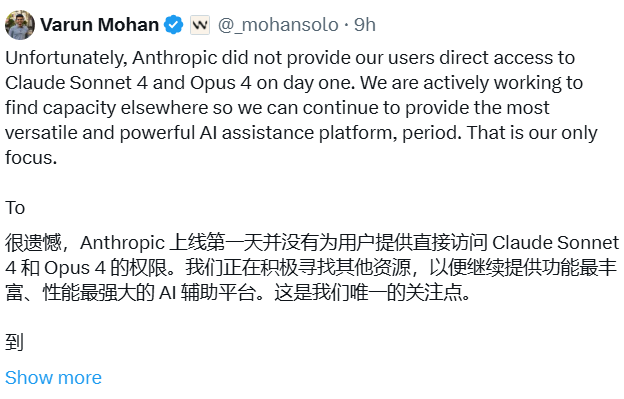 Anthropic拒Windsurf直接用Claude4 引发AI编码生态竞争热议