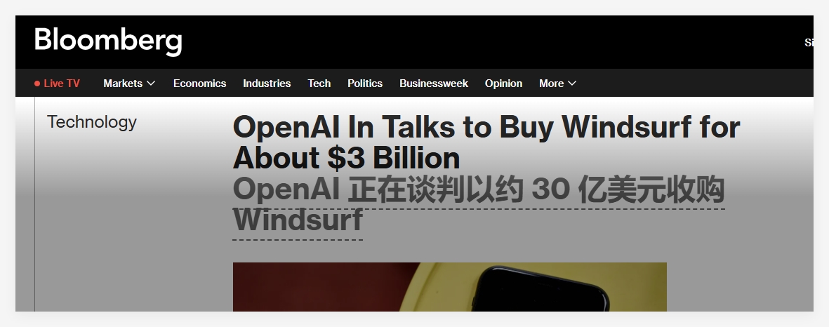 OpenAI拟30亿美元收购Windsurf 为其迄今最大AI编程工具并购案