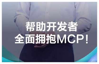 百度Create大会李彦宏推多项新AI举措 赋能开发者共建应用井喷生态