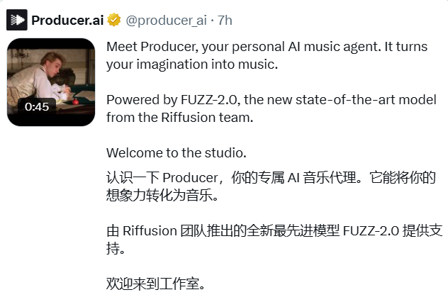Producer AI推出FUZZ-2.0驱动的对话式智能音乐创作工具Producer
