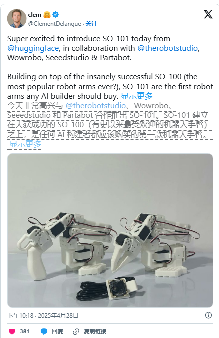 Hugging Face推出SO-101可编程机械臂 性能升级带AI学习价格100至500美元