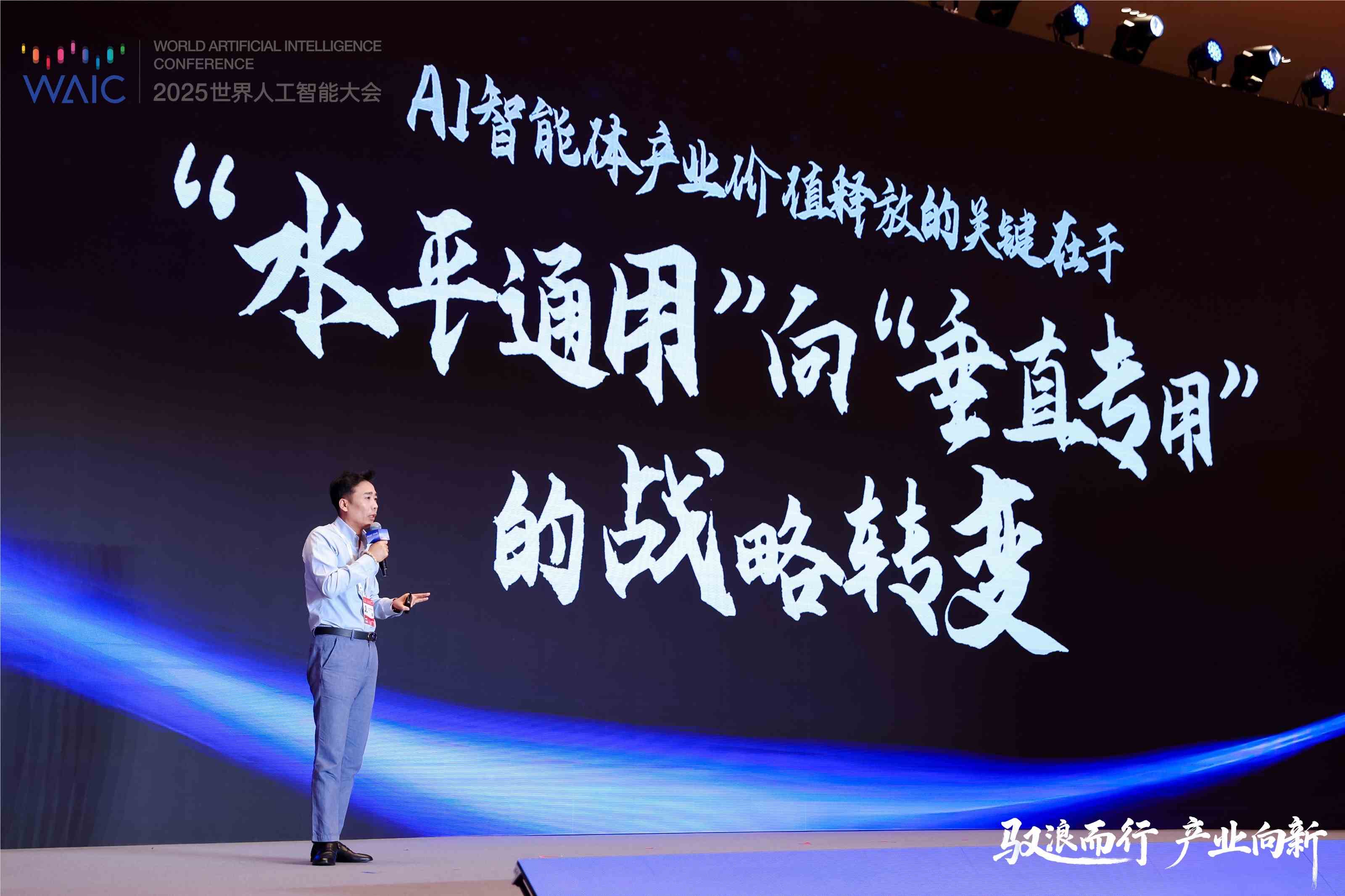 蚂蚁数科发布Agentar-Fin-R1金融推理大模型 多项评测获最高评分