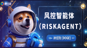 AIエージェントとリスク管理統合のRiskAgent「神煩狗」解決策