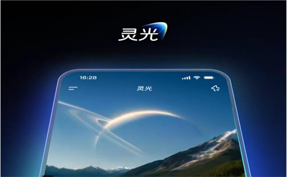 2025年11月中国AI圈热闹非凡，蚂蚁“灵光”开启AI应用新想象