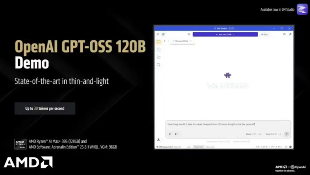 AMD与高通联合支持OpenAI gpt-oss模型 边缘AI迈关键一步