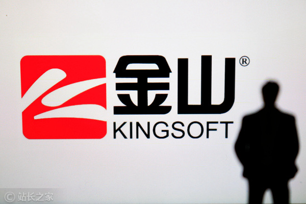 金山云星流训推平台全面接入智谱GLM系列推理模型成首批平台之一