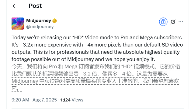 Midjourney向Pro/Mega订阅用户推出HD视频模式 提升画质满足专业需求