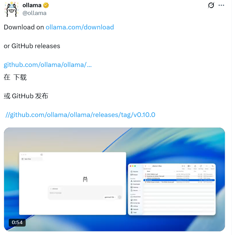 Ollama桌面客户端推出：图形化+多模态+隐私保护，本地AI应用更便捷