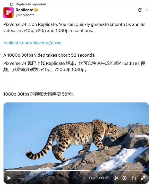 PixVerse v4上线Replicate：高效高清视频生成 新功能音画同步+风格迁移+开源低门槛引关注
