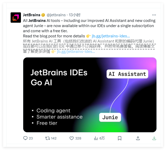 JetBrains Junie AI达生产就绪，更新AI助手支持新模型并推免费套餐
