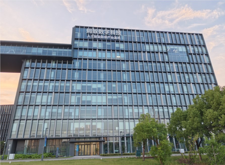 蚂蚁集团太仓AI数据产业基地启用 提供高质量数据支撑AI大模型