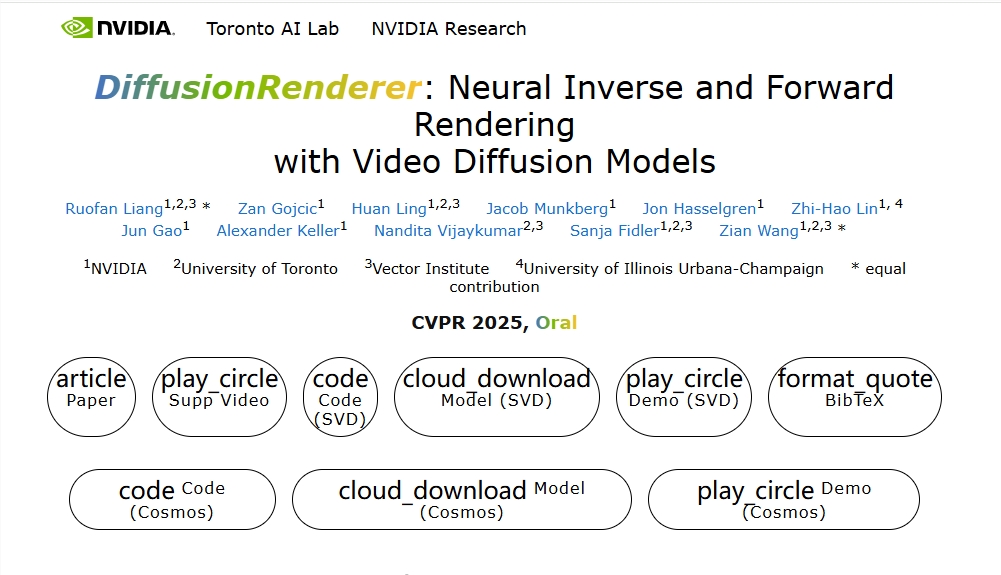 NVIDIA Cosmos DiffusionRenderer：实现图像视频重光照去光照技术升级