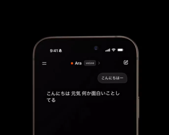 xAI推出Grok Vision：视觉分析与多语言语音实时搜索无缝融合