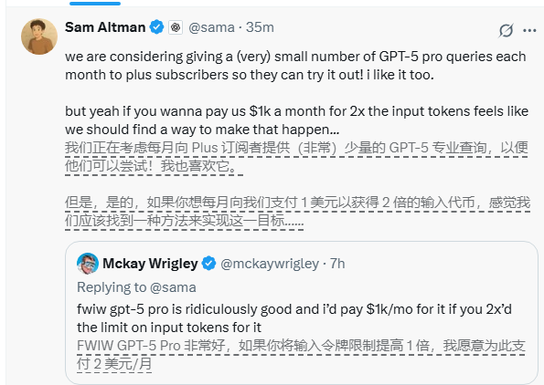 用户抗议促使OpenAI调整战略 重启旧模型并提升付费用户调用限制