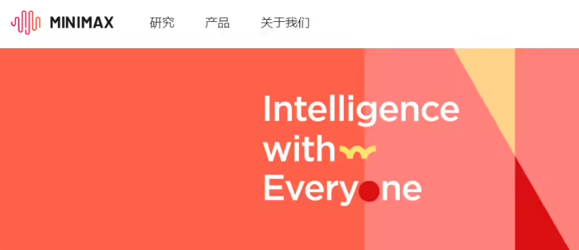 英伟达黄仁勋与中国AI企业MiniMax闫俊杰北京两小时深度交流